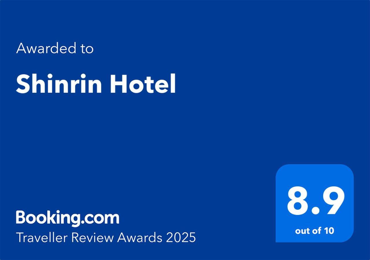 Shinrin Hotel Namegawa Bagian luar foto